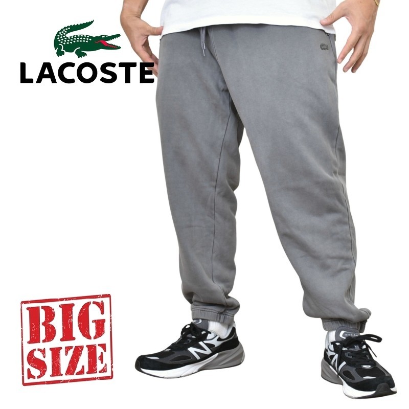 LACOSTE トラックパンツ　us Mサイズ エッセンシャルスウェットトラックパンツ | LACOSTE/ラコステ