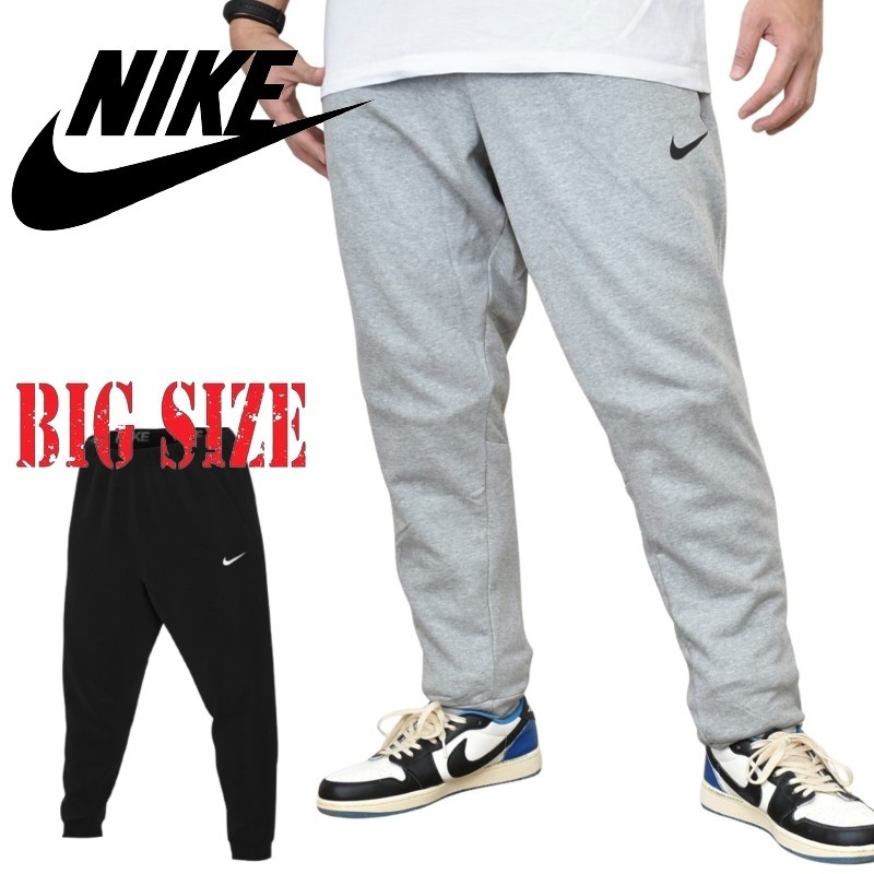 大きいサイズ メンズ NIKE ナイキ テーパード トレーニングパンツ