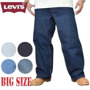 �礭�������� ��� LEVI'S �꡼�Х��� 578 ���åץե饤 �Х��� ���� ������ �ǥ˥�ѥ�� �����å���ù� ���ᥫ�� ���ȥ꡼�ȷ� B�� USA��ǥ� w40 w42