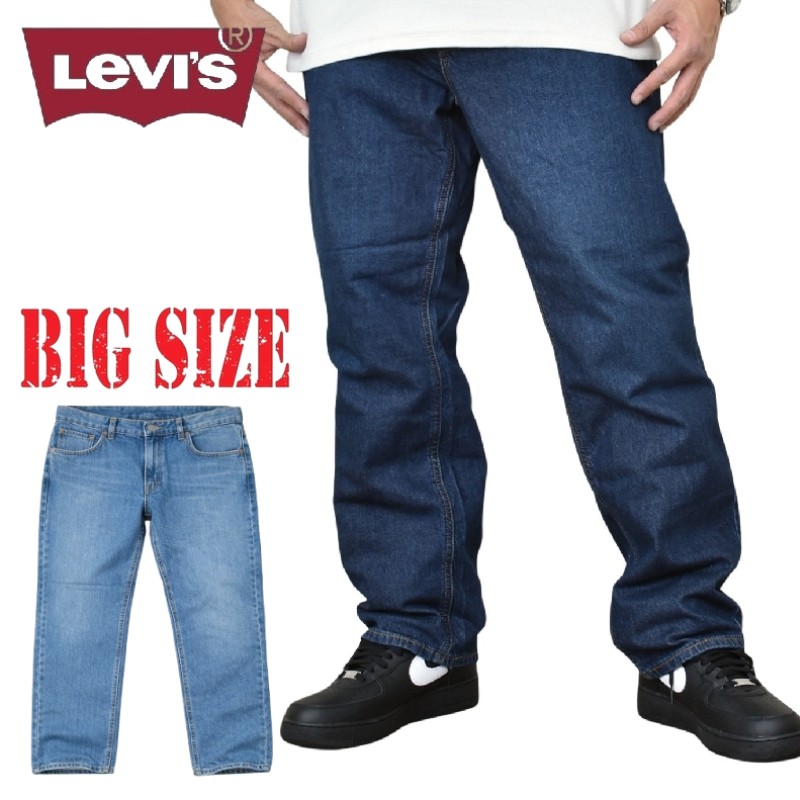 大きいサイズ メンズ LEVI'S リーバイス 541 Athletic Taper