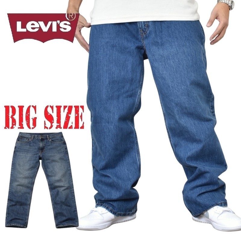 大きいサイズ メンズ LEVI'S リーバイス 565 Loose Straight ジーンズ