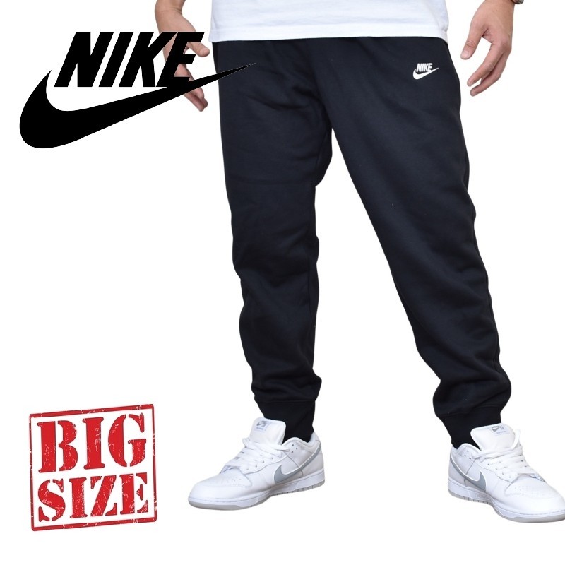 大きいサイズ メンズ NIKE ナイキ スウェットパンツ クラブ フリース