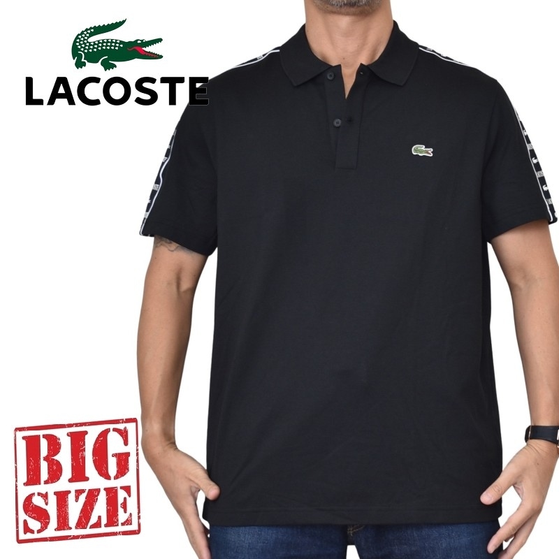 SALE】大きいサイズ メンズ LACOSTE ラコステ 半袖 ポロシャツ ワン