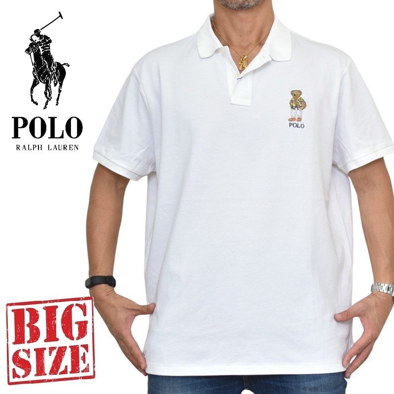【王道】ポロラルフローレン　2024　フィッシングポロ　XXL　最大サイズ　白 POLO RalphLauren (ポロラルフローレン) | 大きいサイズメンズBigSizeDEF
