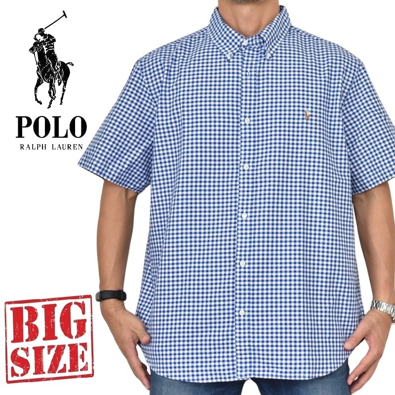 POLO RalphLauren (ポロラルフローレン) | 大きいサイズメンズBigSizeDEF