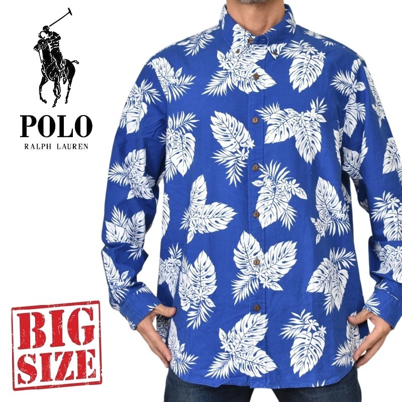 POLO RalphLauren (ポロラルフローレン) | 大きいサイズメンズBigSizeDEF