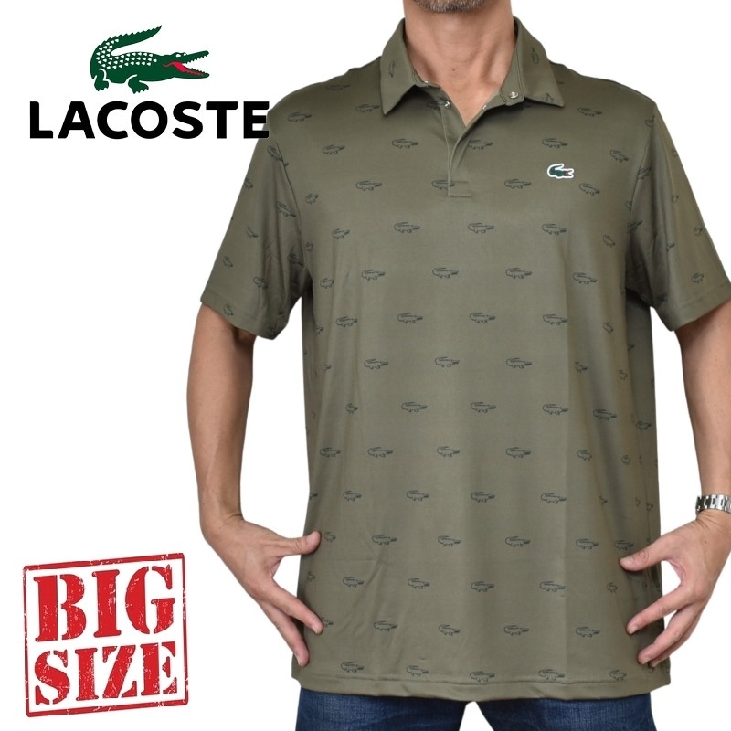 LACOSTE (ラコステ) | 大きいサイズメンズBigSizeDEF