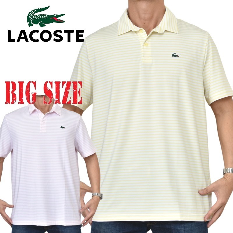 LACOSTE (ラコステ) | 大きいサイズメンズBigSizeDEF