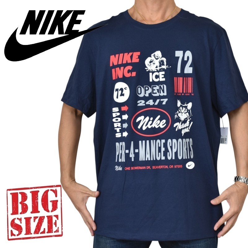 大きいサイズ メンズ NIKE ナイキ クルーネック スウェットシャツ ワン