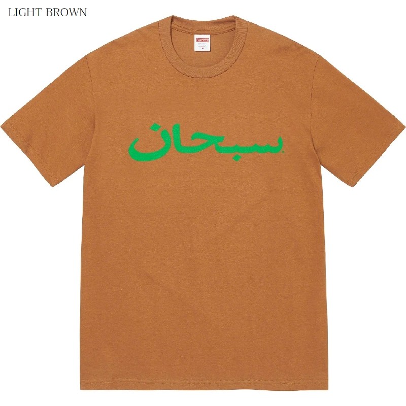 礭  Supreme ץ꡼ Arabic Logo Tee ӥå Ⱦµԥ L XL