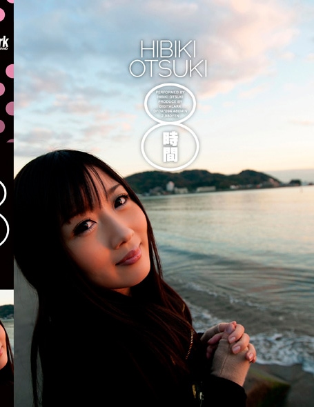 HIBIKI OTSUKI 8時間