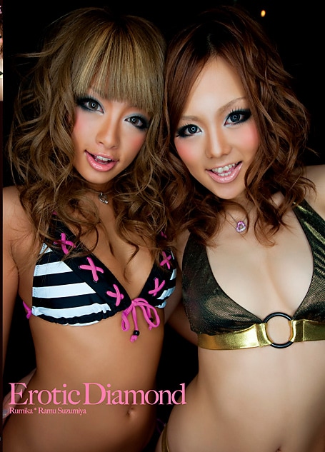 Erotic Diamond**