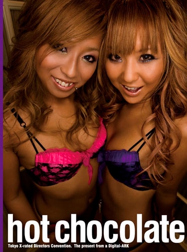 hot chocolate 15 仲良し黒ギャル2人組