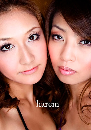 Harem ハーレム