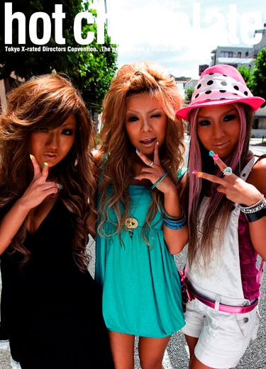 hot chocolate 12 現役黒ギャル3人娘