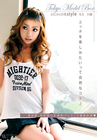 Tokyo Model Box ふにふに巨乳Style もえ 21歳