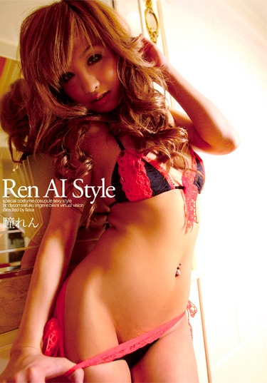 Ren AI Style 瞳れん
