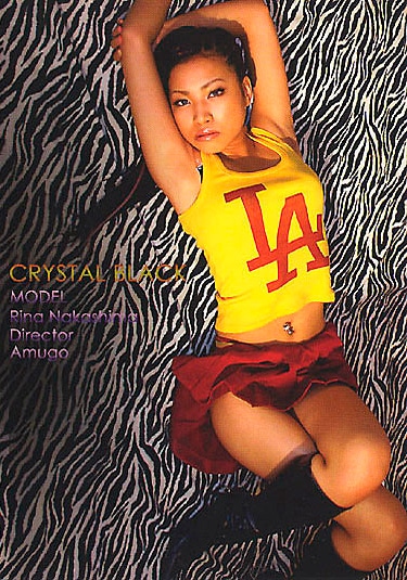 CRYSTAL BLACK 中嶋りな