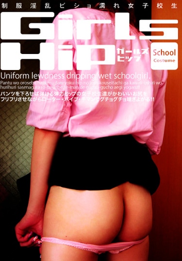 Girls Hip -School Costume-