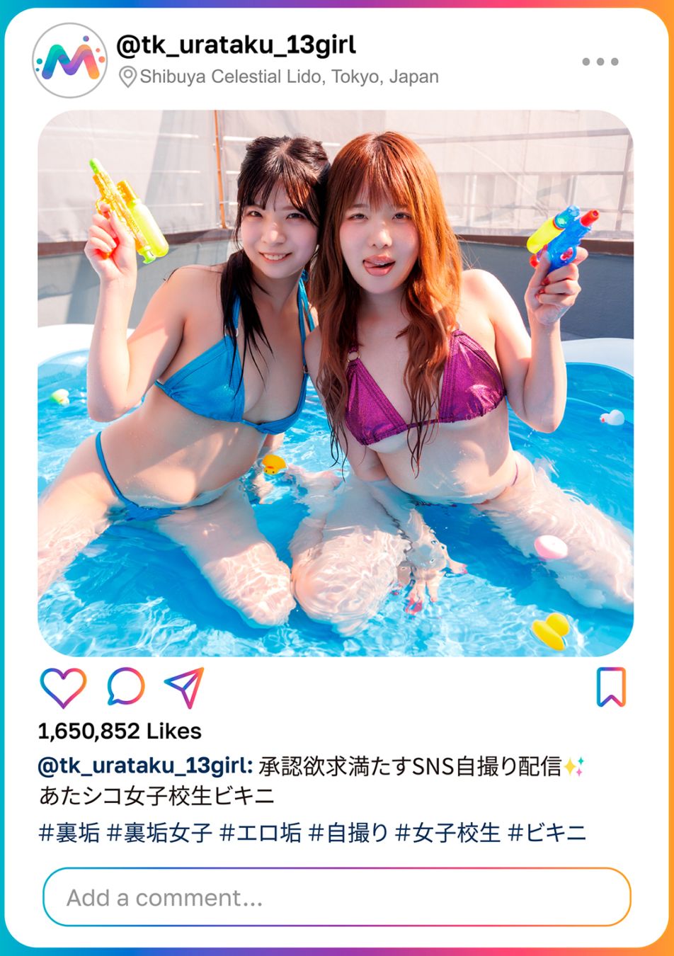 承認欲求満たすSNS自撮り配信 あたシコ女子校生ビキニ #裏垢#裏垢女子#エロ垢#自撮り#女子校生#ビキニ