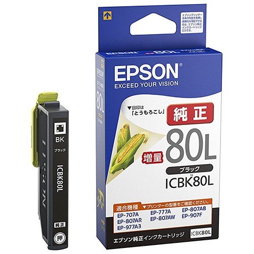 ICBK80L [�u���b�N]