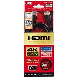 VX-HD120EP [2m]