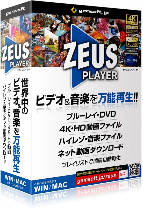 ZEUS PLAYER