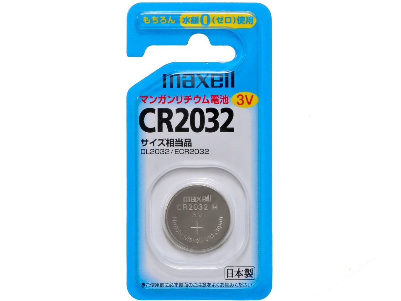 新品】リチウムコイン電池 1個パック CR2032 1BS | 家電,乾電池,マクセル | | 激安家電通販サイト デジ楽