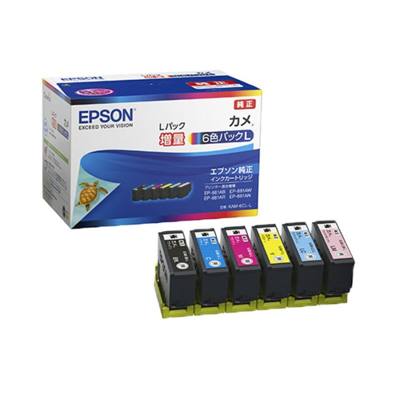 価格.com - EPSON KAM-6CL-L [増量6色パック] 画像一覧