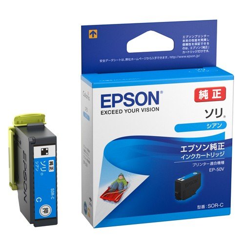 価格.com - EPSON SOR-C [シアン] 画像一覧