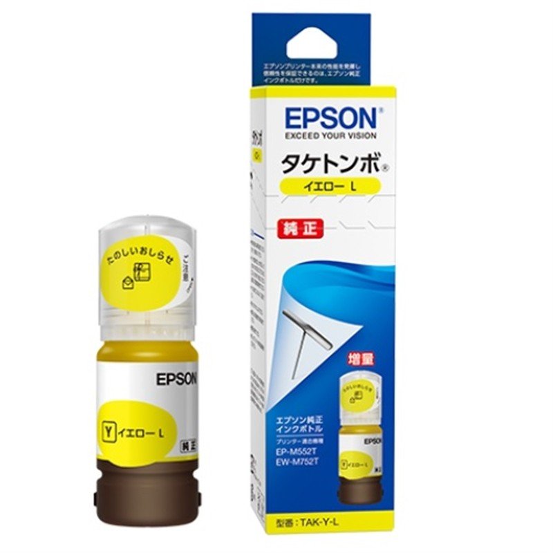 TAK-Y-L [�C�G���[ ����]