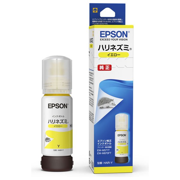 HAR-Y [�C�G���[]