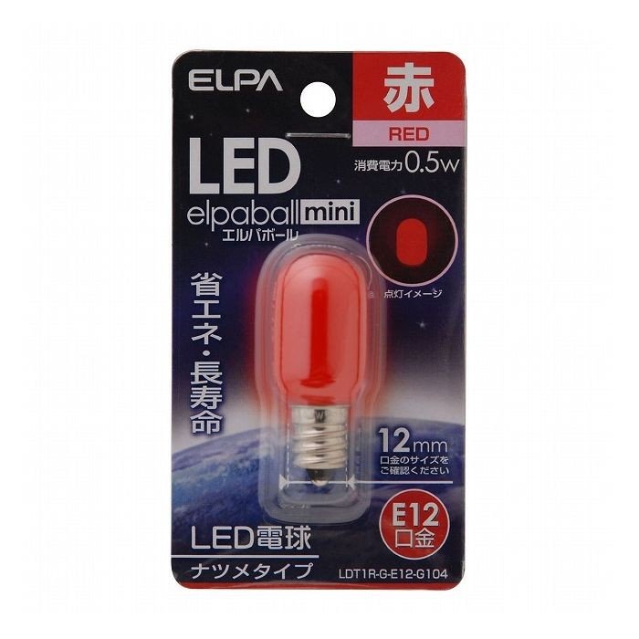 �G���p�{�[��mini LDT1R-G-E12-G104 [�ԐF]