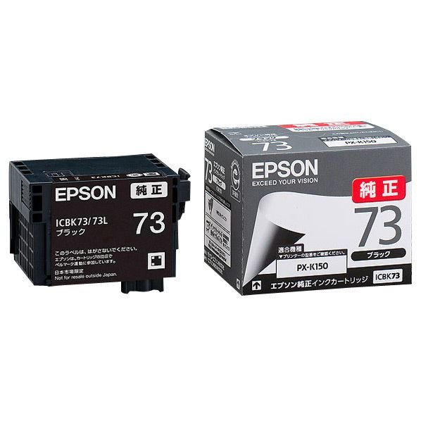 ICBK73 [�u���b�N]