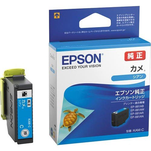 KAM-C [�V�A��]