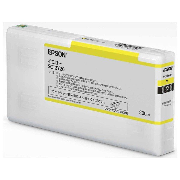 SC12Y20 [�C�G���[]