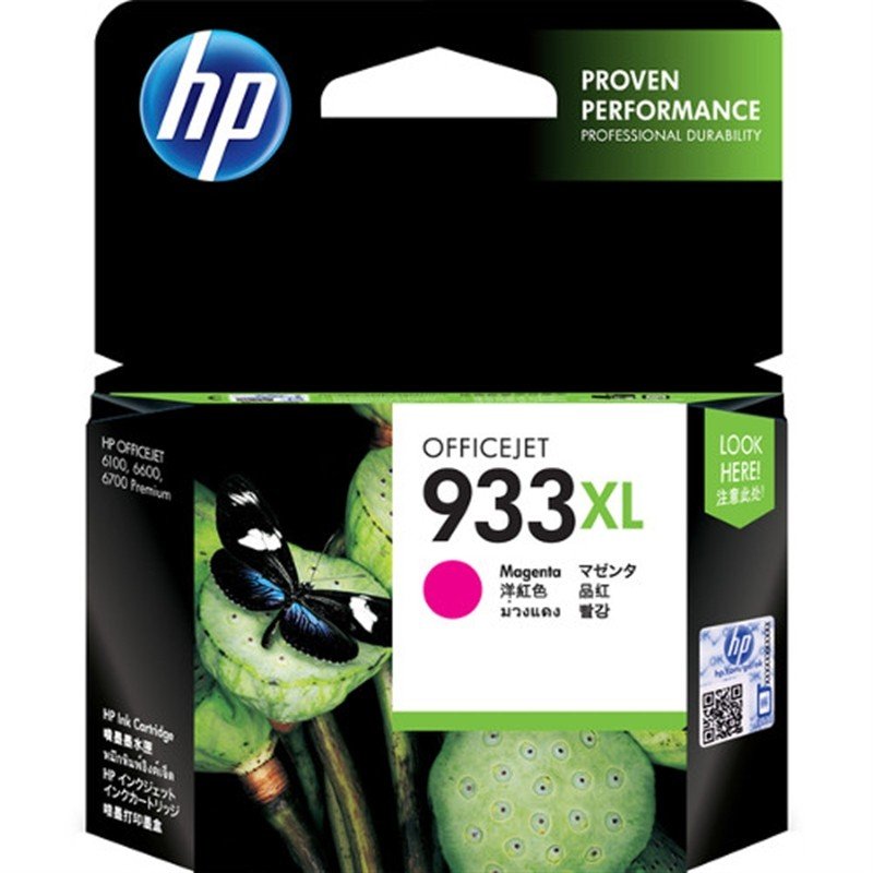 HP 933XL CN055AA [�}�[���^]