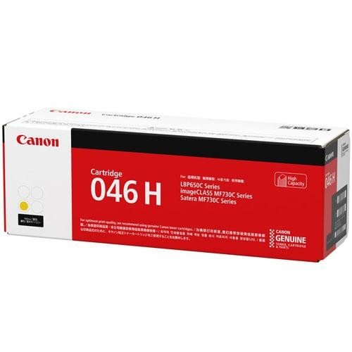 CRG-046HYEL [�C�G���[]