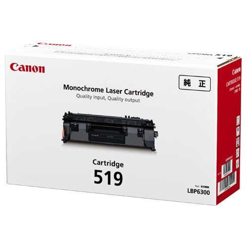 CRG-519 (�u���b�N)