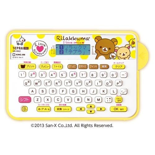 ���x�����C�^�[�u�e�v���vPRO SR-RK2