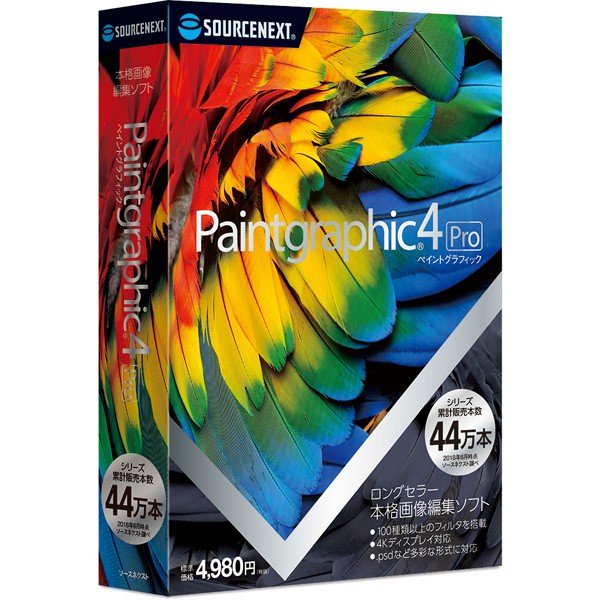 Paintgraphic 4 Pro