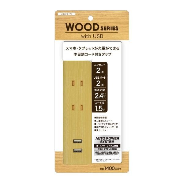 M4020-NW [�i�`�������E�b�h]