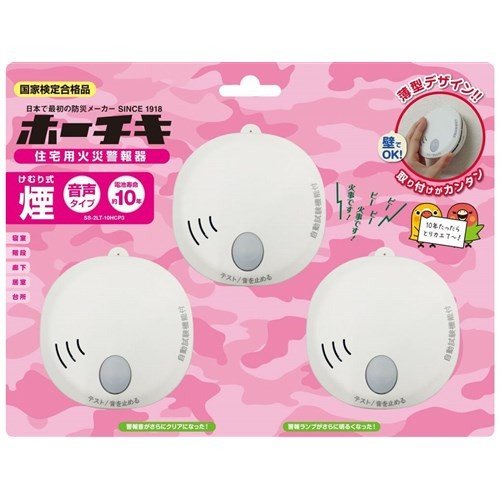 まさ様 【新品未開封】ホーチキ SS-2LT-10HCP3 2セット（6個） 価格.com - ホーチキ SS-2LT-10HCP3 画像一覧