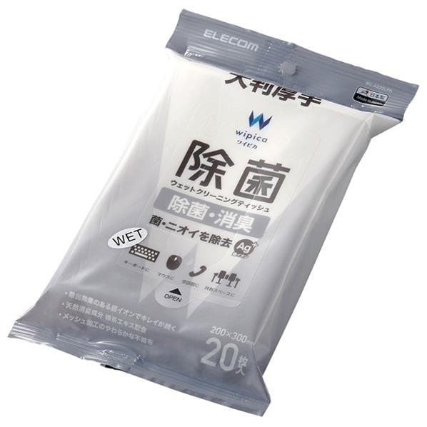 ۃEFbgN[jOeBbV WC-AG20LPN 20