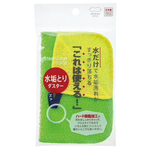 ���C�Ƃ�_�X�^�[ W193