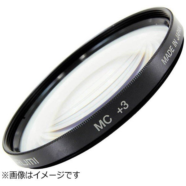 MCクローズアップ+3 40.5mm