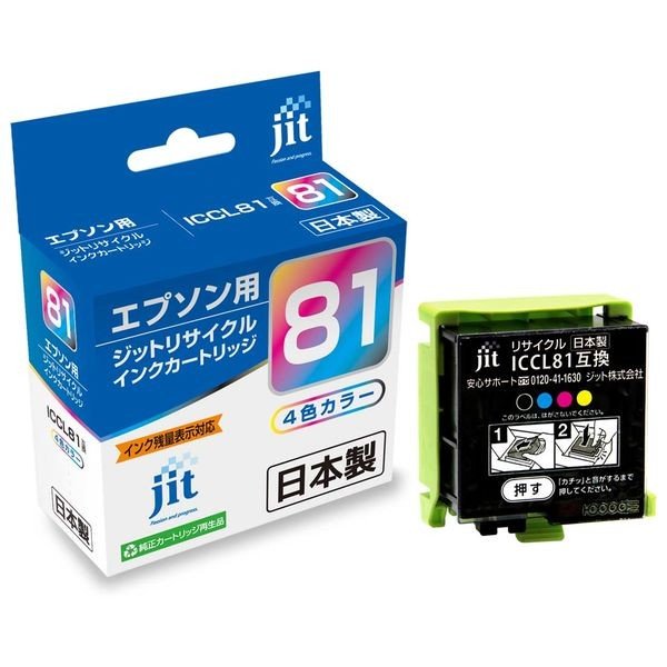 JIT-ECL81 [�G�v�\���p ICCL81 4�F���]