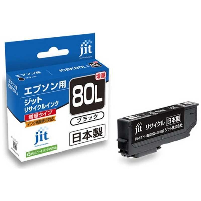 JIT-E80BL [�G�v�\���p ICBK80L �u���b�N]