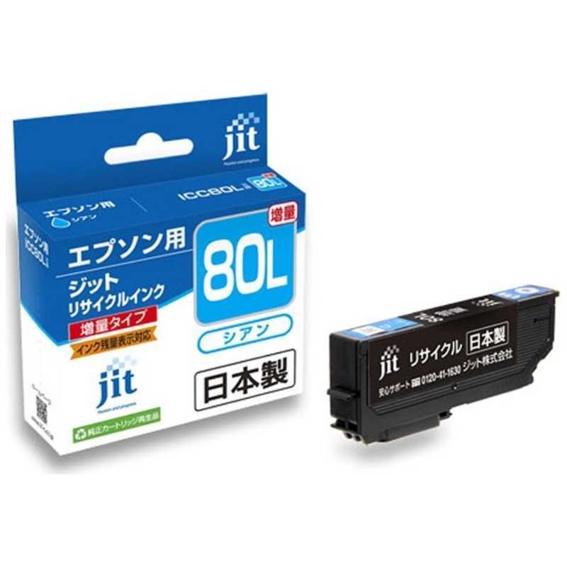 JIT-E80CL [�G�v�\���p ICC80L �V�A��]