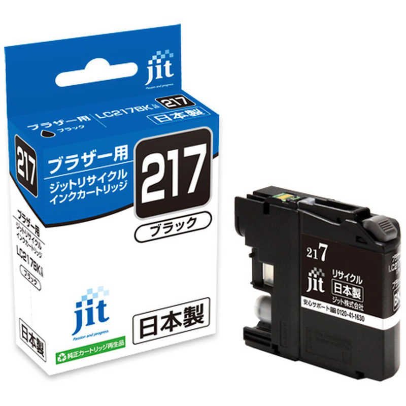 JIT-B217B [�u���U�[�p LC217BK �u���b�N]